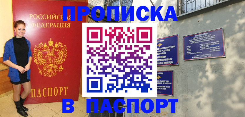 миграционный учет в Тулуне