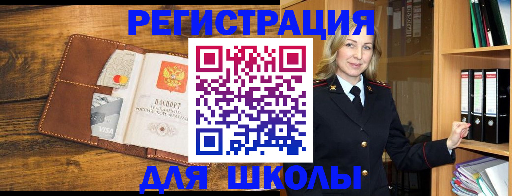 временная регистрация гарантия в Тулуне